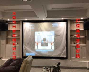 海藍灣別墅高端影音室 海藍灣別墅高端影音室